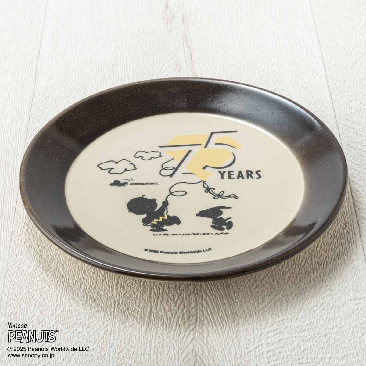MASHICO プレート17cm PEANUTS [75 YEARS] ブラック