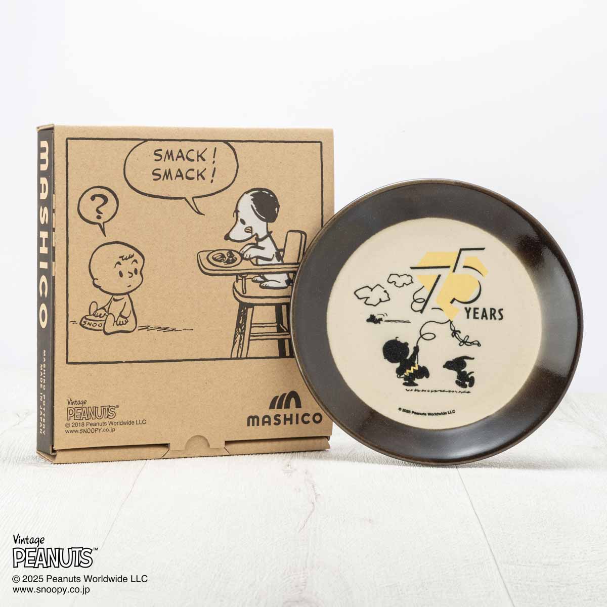 MASHICO プレート17cm PEANUTS [75 YEARS] ブラック