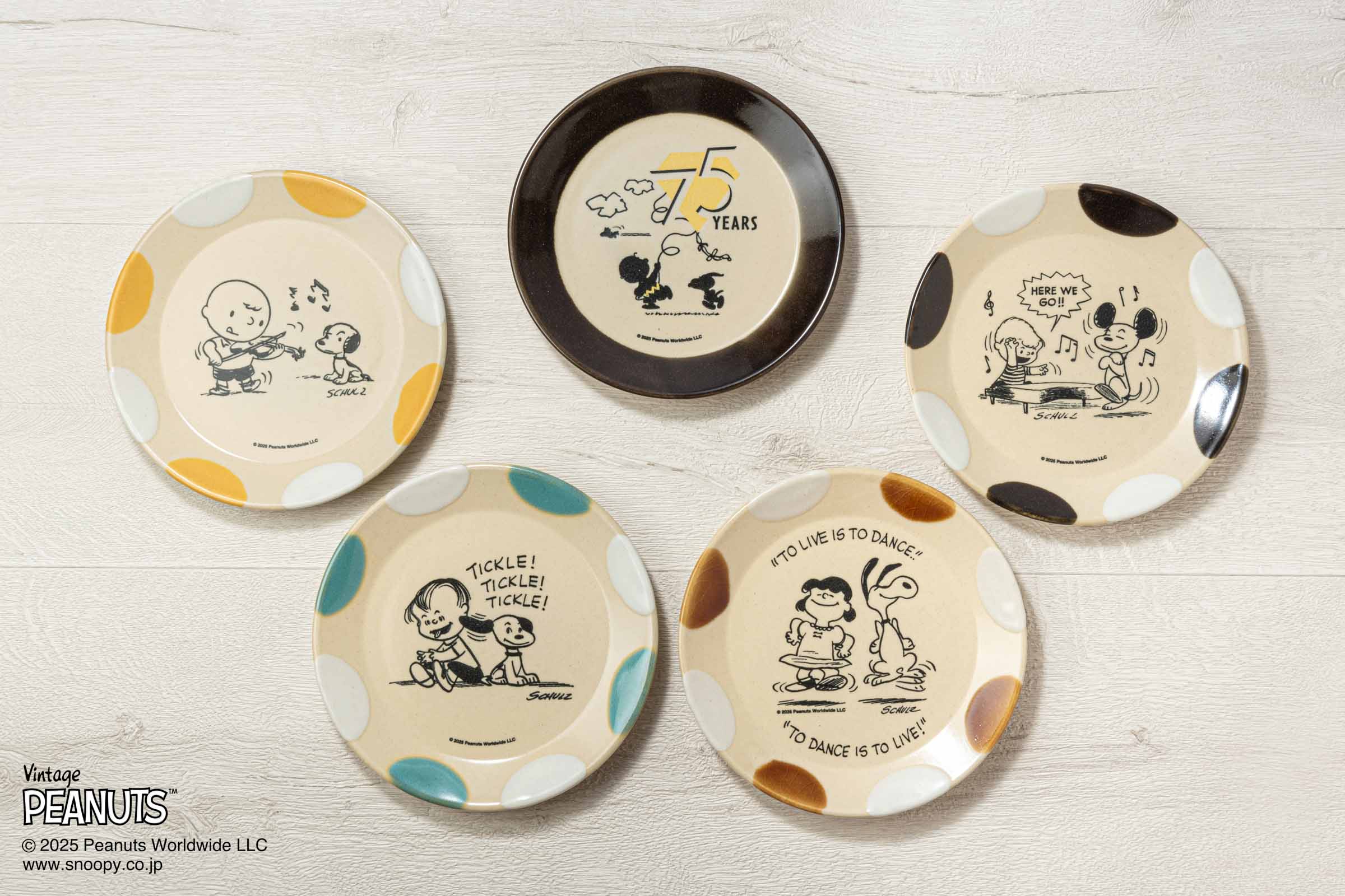 PEANUTS 2025 [75 YEARS]