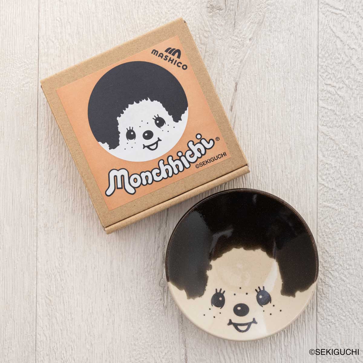 MASHICO 豆皿 モンチッチ ブラック(黒釉)