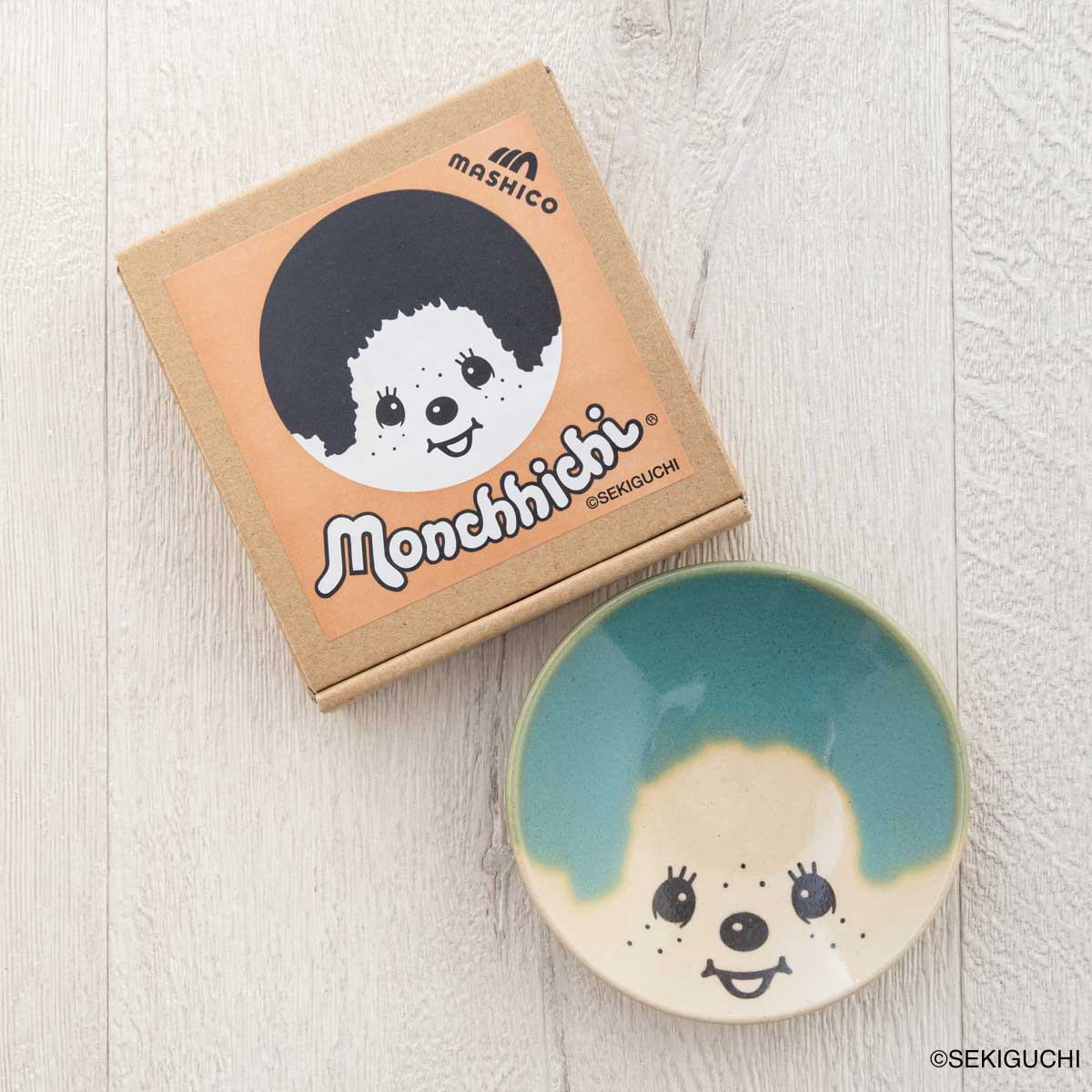 MASHICO 豆皿 モンチッチ ライトブルー（青磁釉）