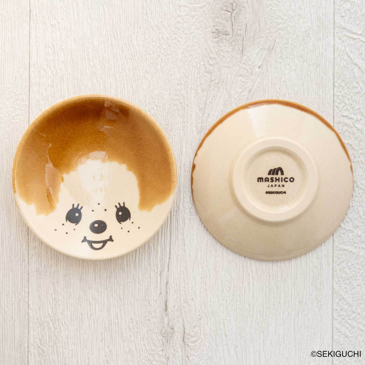 MASHICO 豆皿 モンチッチ アンバー（飴釉）